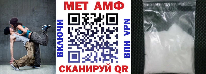 Амфетамин 97%  Велиж 