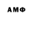 Amphetamine VHQ Mac Canby