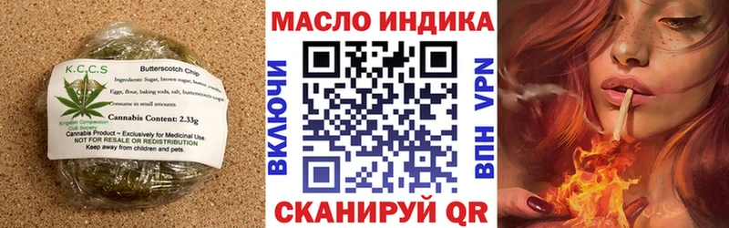 Canna-Cookies конопля  закладки  гидра tor  Велиж 