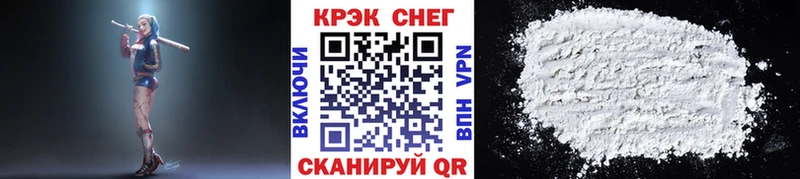 КОКАИН Колумбийский  mega зеркало  Велиж  даркнет сайт 