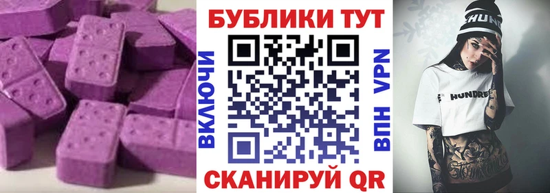 Ecstasy 99%  Велиж 