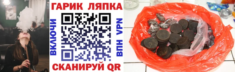 где найти   Велиж  ГАШ гарик 