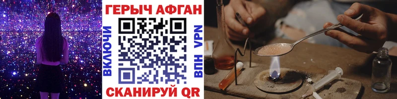 ГЕРОИН VHQ Велиж
