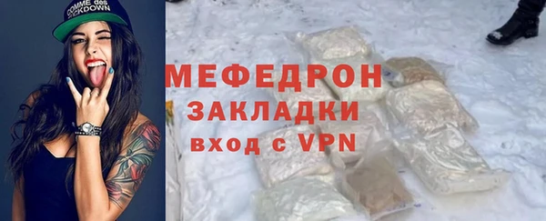 стаф Балахна