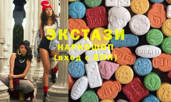 MDMA Балабаново