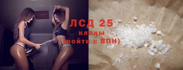 MDMA Балабаново