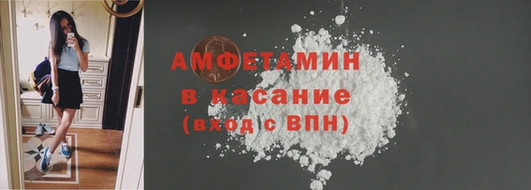 MDMA Балабаново