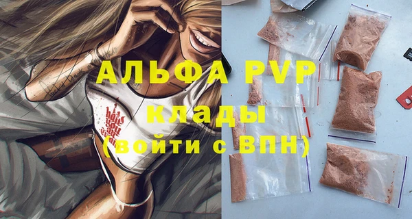 MDMA Балабаново