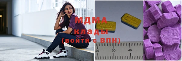 MDMA Балабаново