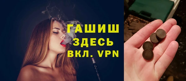 MDMA Балабаново
