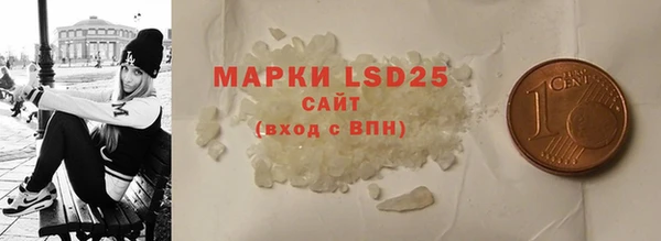 MDMA Балабаново