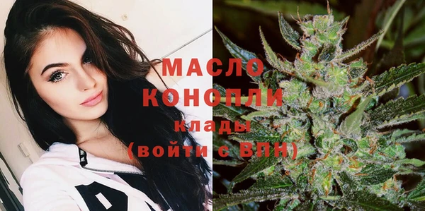 стаф Балахна