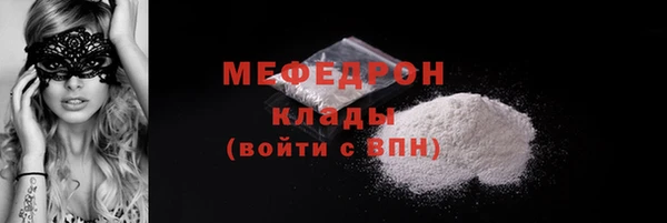 стаф Балахна