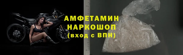 стаф Балахна