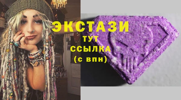 MDMA Балабаново