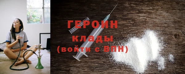 стаф Балахна