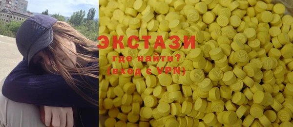 стаф Балахна
