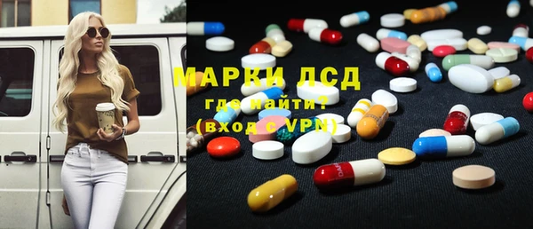 MDMA Балабаново