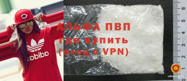 MDMA Балабаново