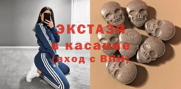 MDMA Балабаново