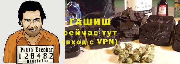 стаф Балахна