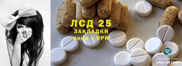 MDMA Балабаново