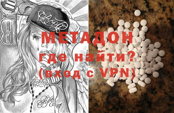 MDMA Балабаново