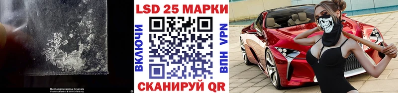 где можно купить   Велиж  Лсд 25 экстази кислота 