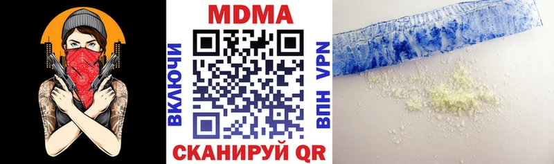 МДМА VHQ  Велиж 