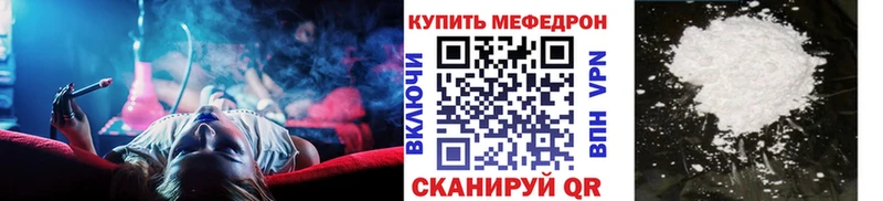 магазин  наркотиков  Велиж  Мефедрон мяу мяу 