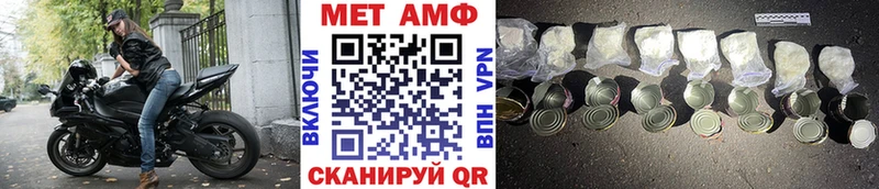 Метамфетамин кристалл Велиж