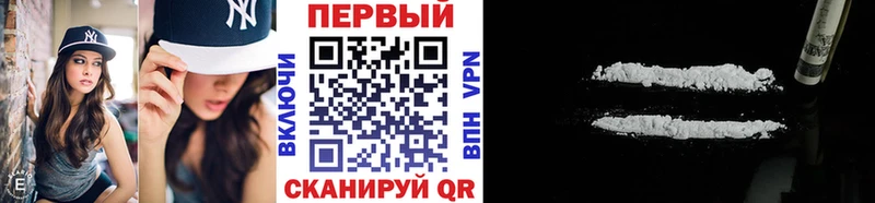 Первитин мет Велиж