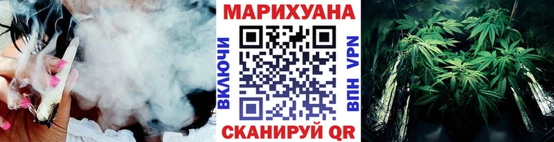 дарнет шоп  Велиж  Конопля марихуана 